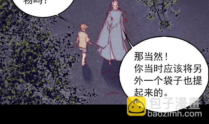 第150话 罪(1/2)-第150话