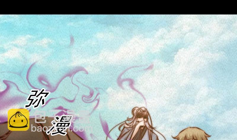 第16话 尸变(1/2)-第16话