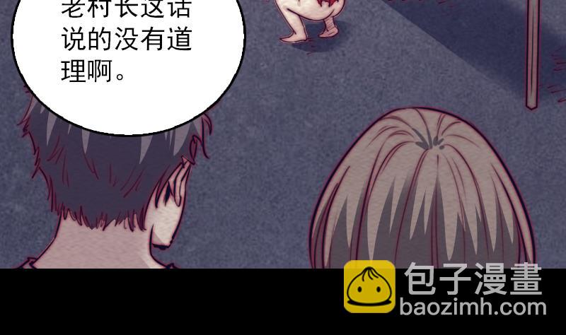 第152话 宾客(1/2)-第152话