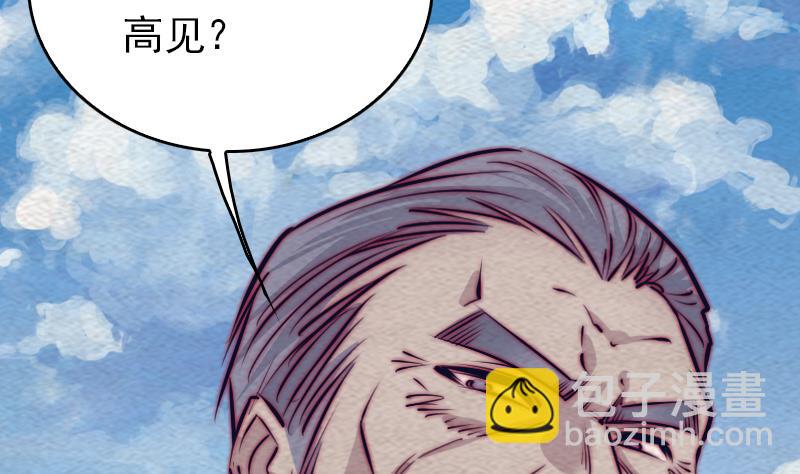 第152话 宾客(1/2)-第152话