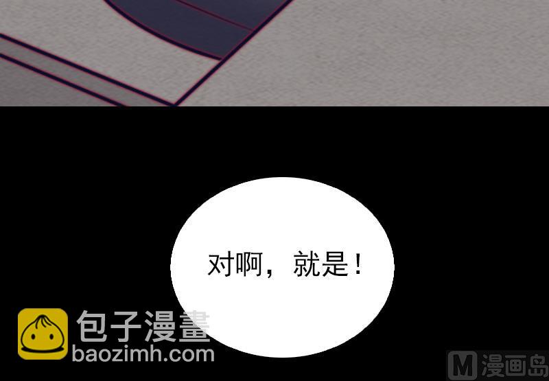 第152话 宾客(1/2)-第152话