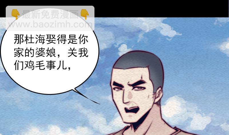 第152话 宾客(1/2)-第152话