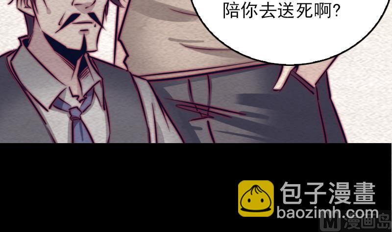 第152话 宾客(1/2)-第152话