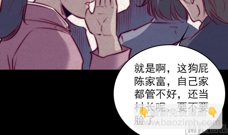 第152话 宾客(1/2)-第152话