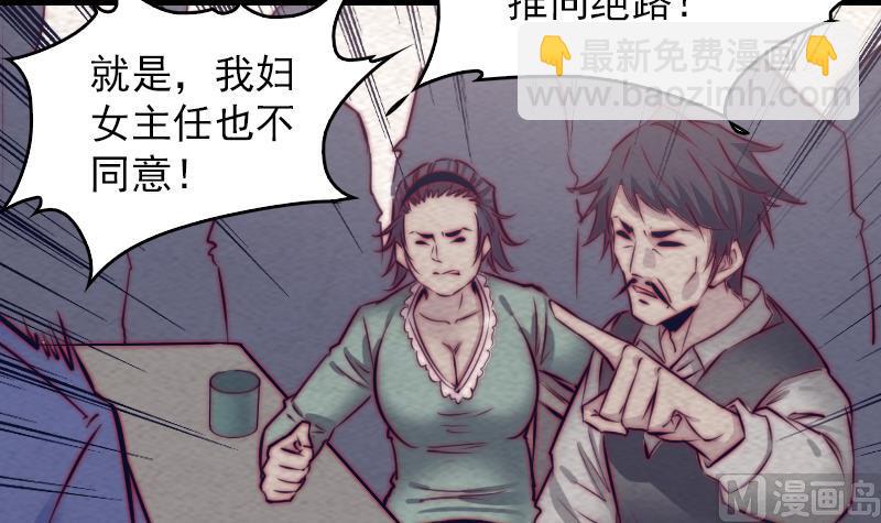 第152话 宾客(1/2)-第152话