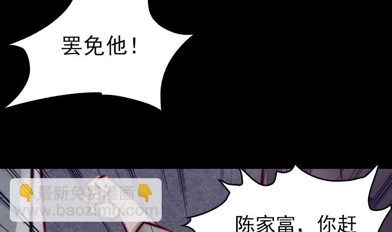 第152话 宾客(1/2)-第152话