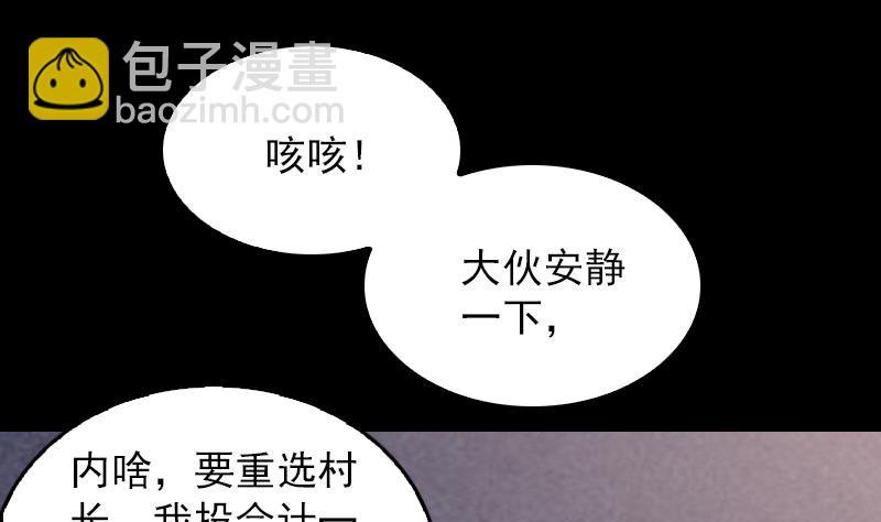 第152话 宾客(1/2)-第152话