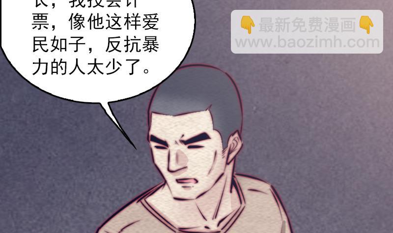 第152话 宾客(1/2)-第152话