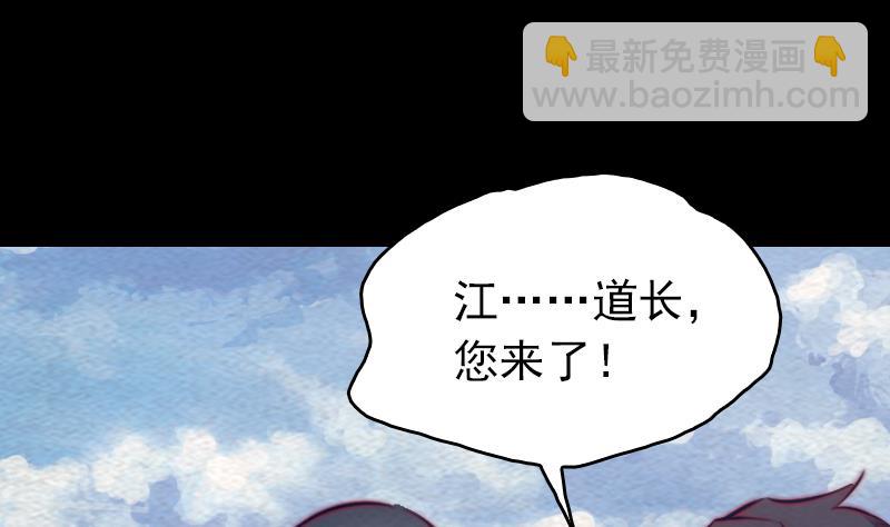 第152话 宾客(1/2)-第152话