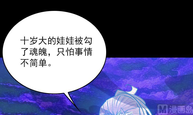 第154话 救人(1/2)-第154话