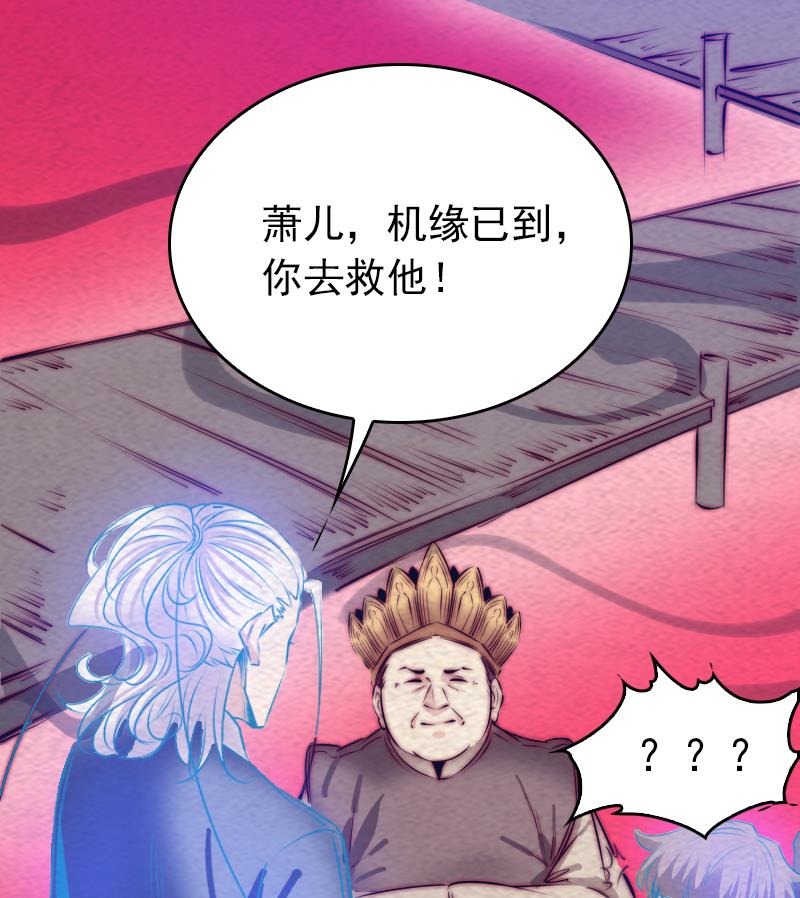 第154话 救人(1/2)-第154话