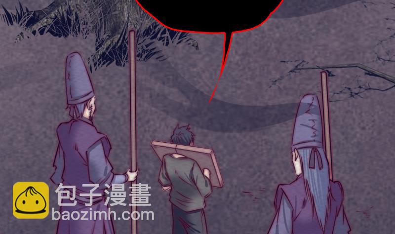 第154话 救人(1/2)-第154话