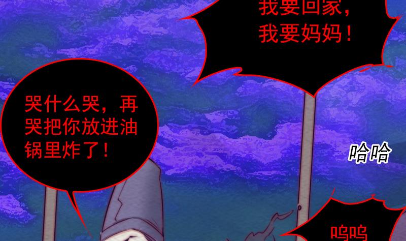 第154话 救人(1/2)-第154话
