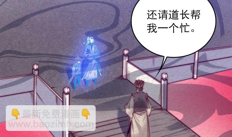 第154话 救人(1/2)-第154话
