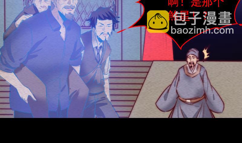第156话 &ldquo;平等王&rdquo;杜海(1/2)-第156话