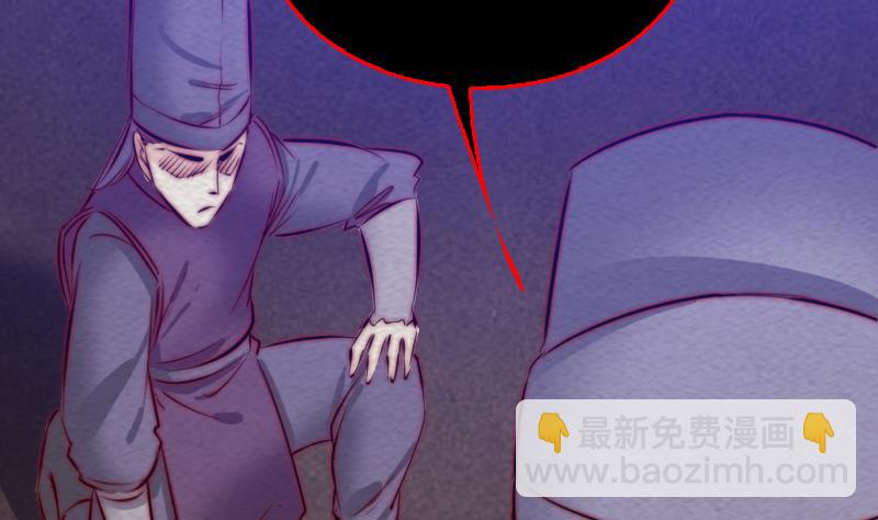 第156话 &ldquo;平等王&rdquo;杜海(1/2)-第156话