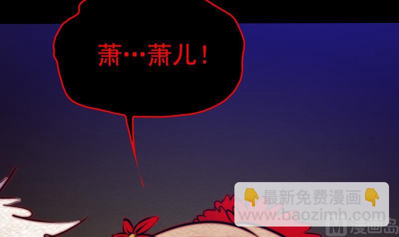 第156话 &ldquo;平等王&rdquo;杜海(1/2)-第156话