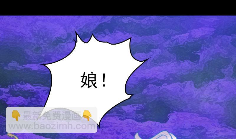 第156话 &ldquo;平等王&rdquo;杜海(1/2)-第156话