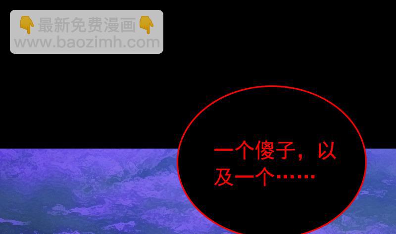 第156话 &ldquo;平等王&rdquo;杜海(1/2)-第156话