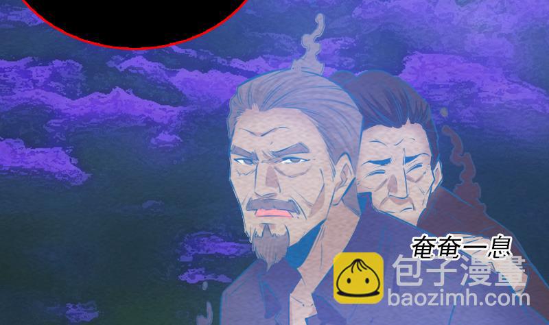 第156话 &ldquo;平等王&rdquo;杜海(1/2)-第156话