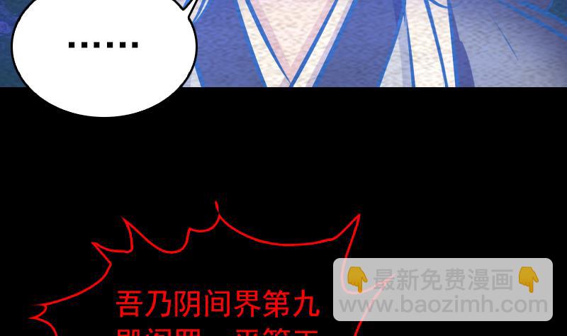 第160话 钉头七箭(1/2)-第160话