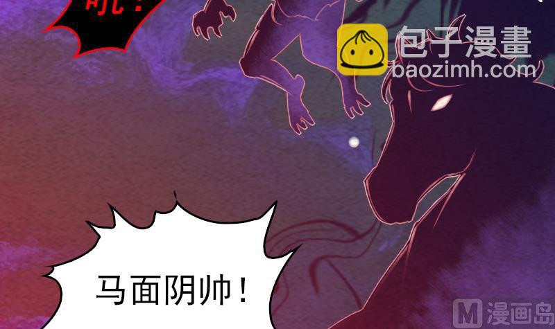 第160话 钉头七箭(1/2)-第160话