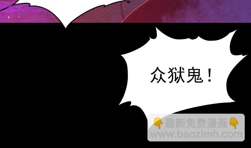 第160话 钉头七箭(1/2)-第160话