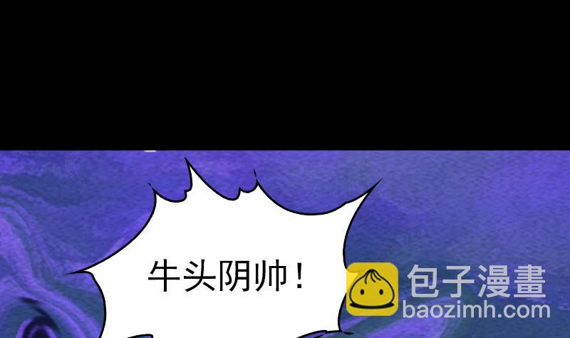 第160话 钉头七箭(1/2)-第160话