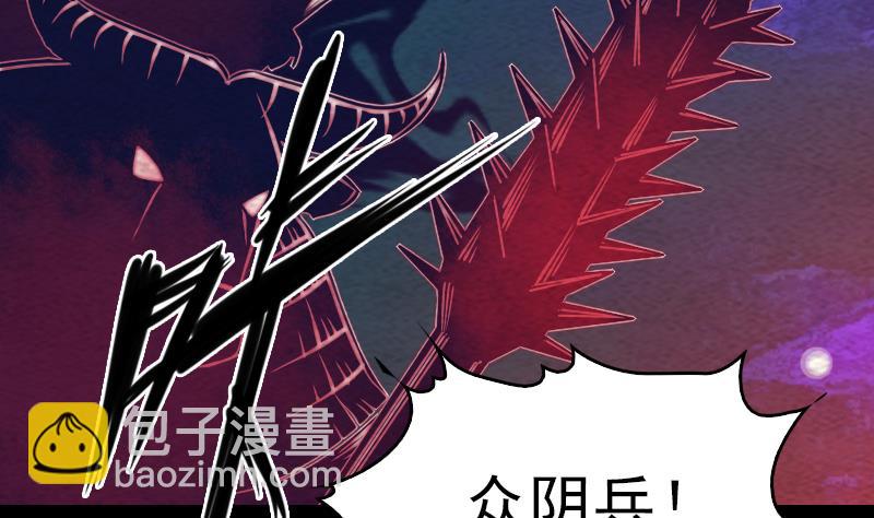 第160话 钉头七箭(1/2)-第160话