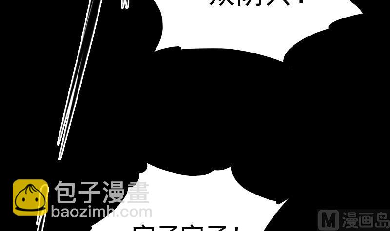 第160话 钉头七箭(1/2)-第160话
