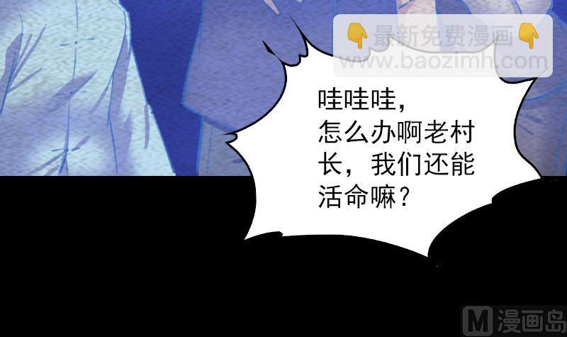第160话 钉头七箭(1/2)-第160话