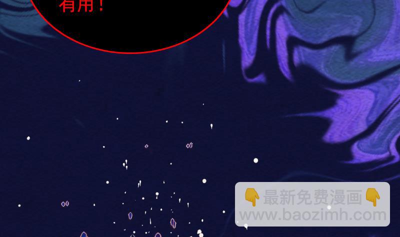 第160话 钉头七箭(1/2)-第160话