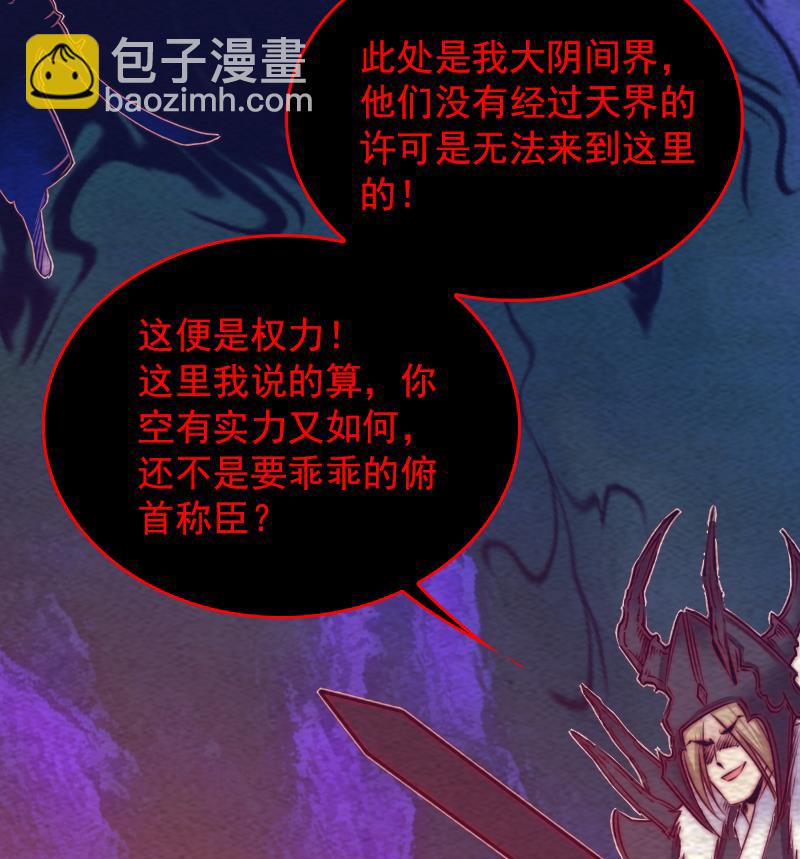 第160话 钉头七箭(1/2)-第160话