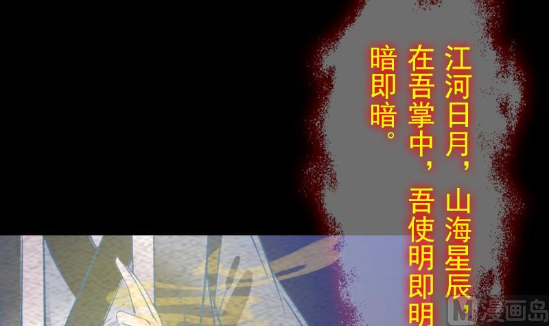 第160话 钉头七箭(1/2)-第160话