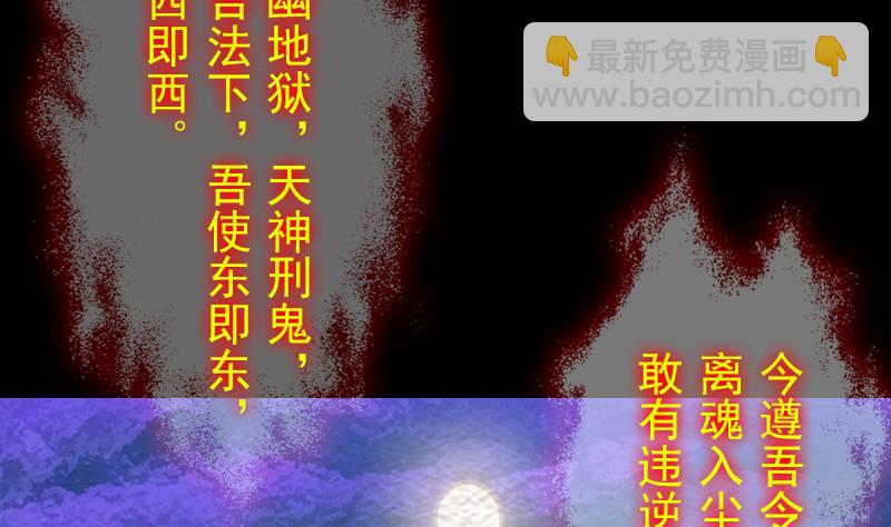 第160话 钉头七箭(1/2)-第160话