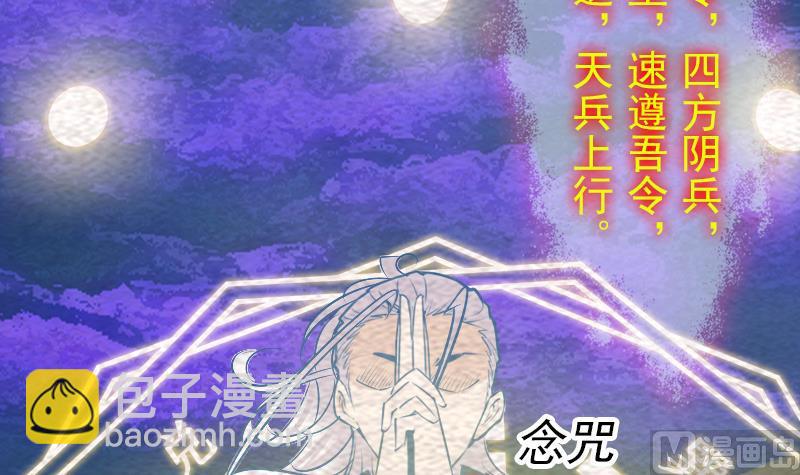 第160话 钉头七箭(1/2)-第160话
