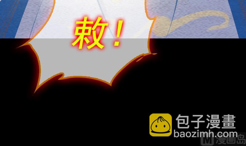 第160话 钉头七箭(1/2)-第160话
