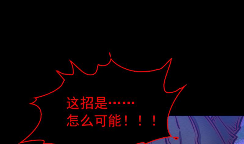第160话 钉头七箭(1/2)-第160话