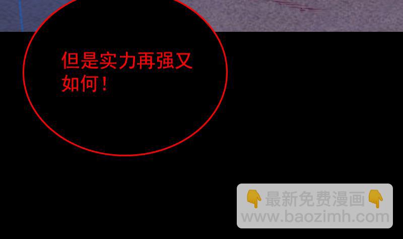 第160话 钉头七箭(1/2)-第160话
