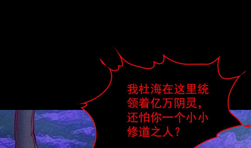 第160话 钉头七箭(1/2)-第160话