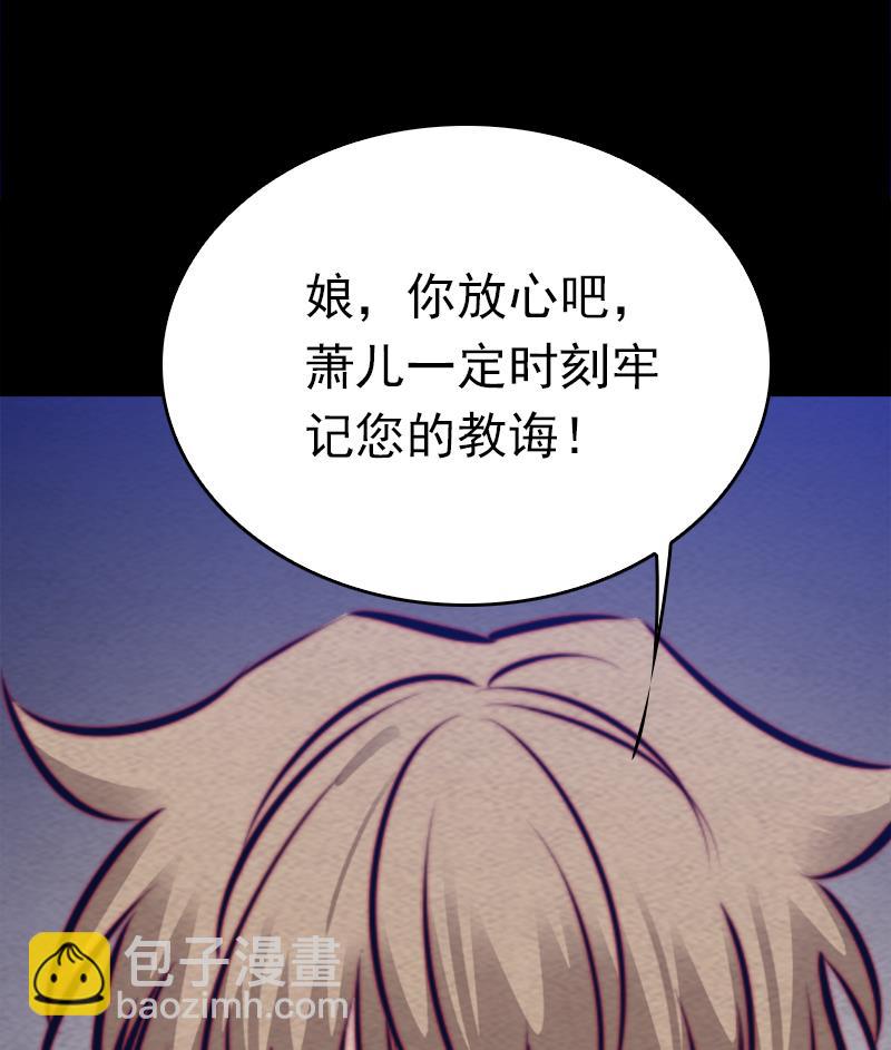 第162话 做个好男人(1/2)-第162话