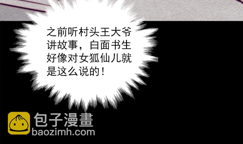 第162话 做个好男人(1/2)-第162话