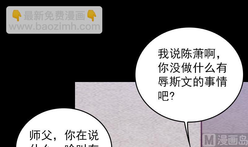 第162话 做个好男人(1/2)-第162话