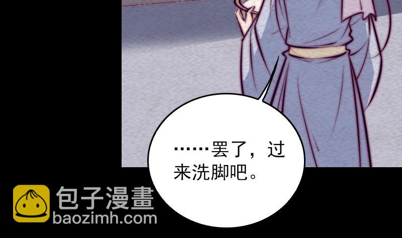 第162话 做个好男人(1/2)-第162话
