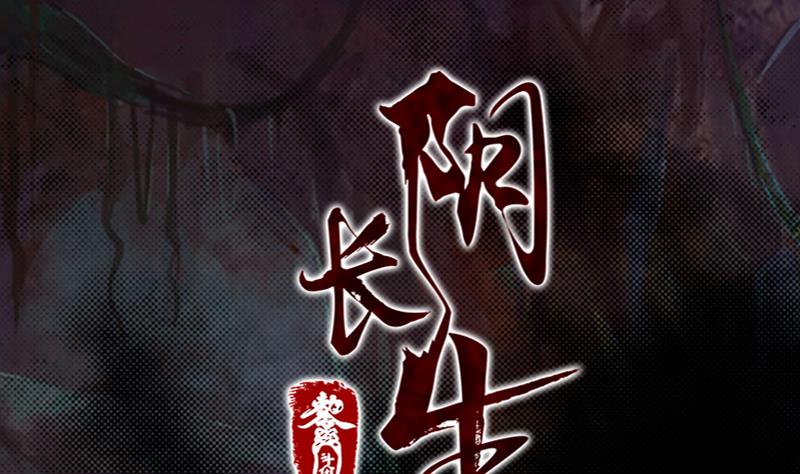第164话 红衣娘们儿(1/2)-第164话