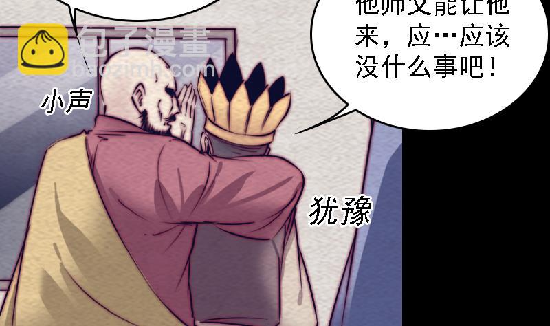 第164话 红衣娘们儿(1/2)-第164话
