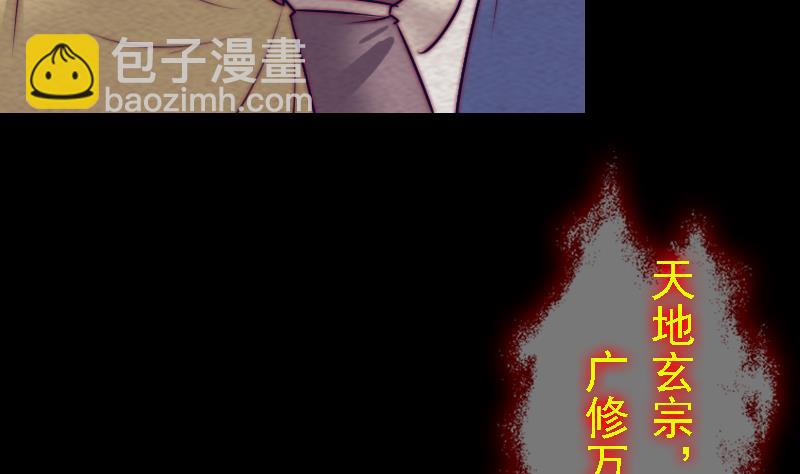 第164话 红衣娘们儿(1/2)-第164话