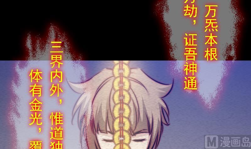 第164话 红衣娘们儿(1/2)-第164话