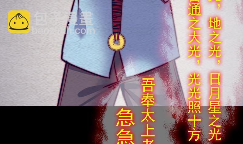 第164话 红衣娘们儿(1/2)-第164话