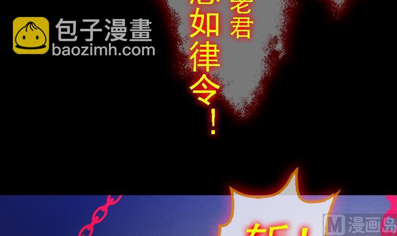 第164话 红衣娘们儿(1/2)-第164话